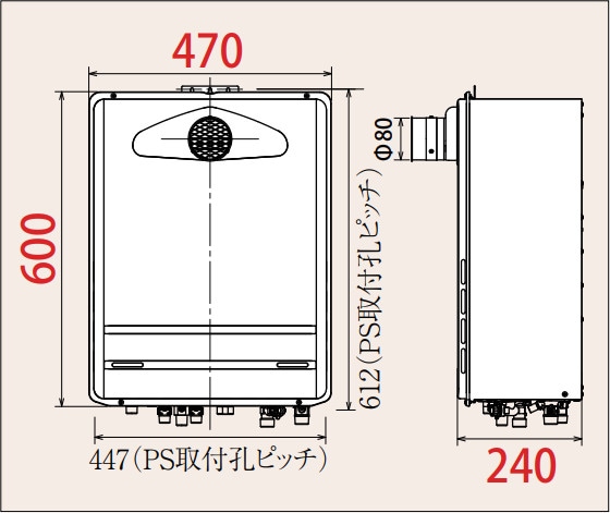 パロマ 【FH-2423SATL】 ガスふろ給湯器 24号 オート PS扉内前方排気型